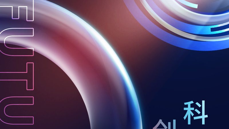 中小企业供应链管理的数字化转型：挑战与机遇